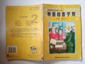 历史最差战绩!国足参加亚洲杯以来,第一次小组赛只拿2分