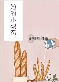 乔治维阿造访尤文训练中心，并与球员&阿莱格里&管理层成员交谈